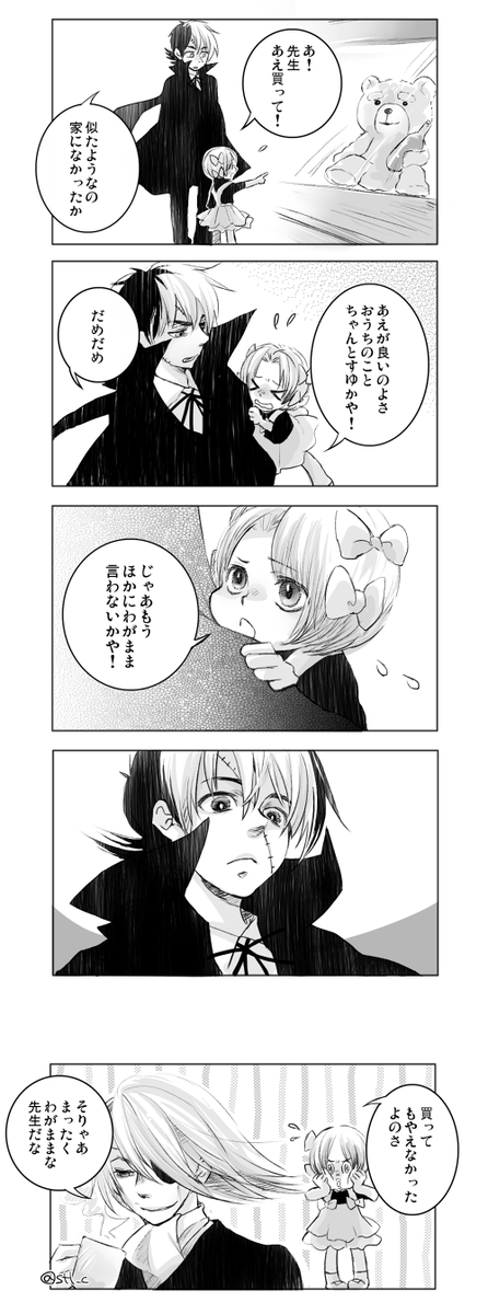 言わなくなると寂しいだろ 