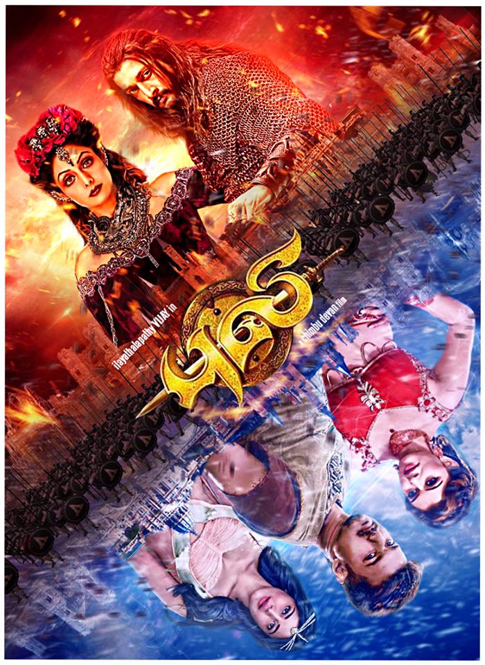 yok382's tweet photo. #Puli  |  Superb design &amp; Different try by #Ashok 
#PuliTrailerHits3MillionViews 
#PuliAudioLaunchInSunTV http://t.co/CRMsIv378C