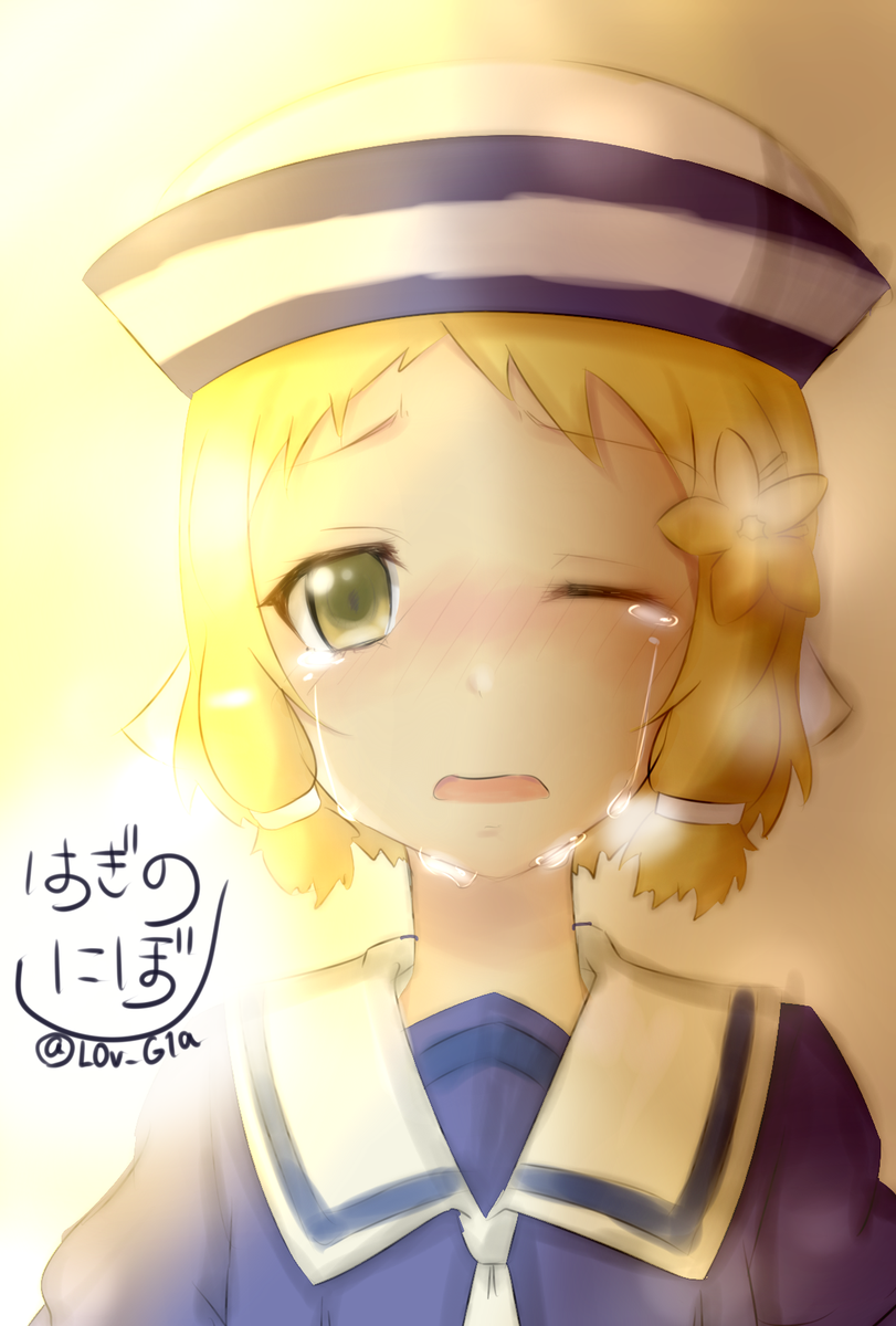 はぎのにぼし ゆゆゆ版真剣深夜のお絵かき60分一本勝負 お題 帽子 昨日なぜかクラナド見てたからうしおの帽子ってことでｗぇ うしおたんのあの伝説の18話 ぼく2秒で泣けますｗ Http T Co Crilxub6dp