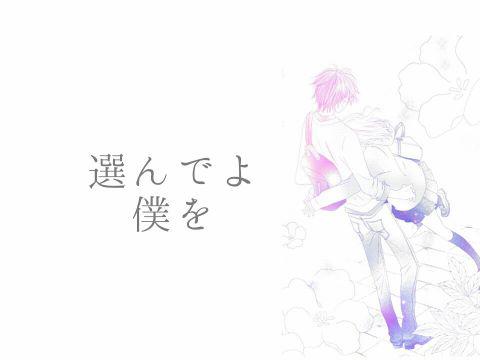 bot_bknb's tweet photo. 選んでよ
　僕を

【重なり／#backnumber 】 https://t.co/sXBrGScwE0