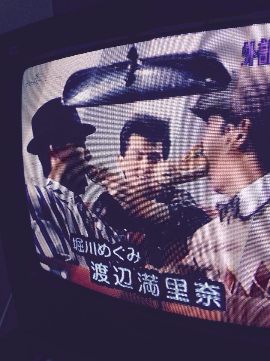 Tsutsui Hiroki 東京ラブストーリー以前のドラマを知りたくて 予備校ブギ 1990 を見てる 主題歌 はフリッパーズギター 恋のマシンガン めぞん一刻 冬物語 を王道とする予備校舞台のコンテンツは ラブひな 以降だともう思い浮かばないな Tsutsui Hiroki 東京ラブストーリー以前のドラマを知りたくて 予備校ブギ 1990 を見てる 主題歌 はフリッパーズギター 恋のマシンガン めぞん一刻 冬物語 を王道とする予備校舞台のコンテンツは ラブひな 以降だともう思い浮かばないな