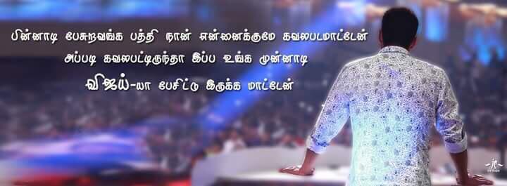 iLoveTiruppur's tweet photo. நானும் ட்விட்டர்ல என்ன கலாய்க்கும் முட்டாள்கள பத்தி இப்டித்தான் நினைச்சுப்பேன் 
#PuliAudioLaunchInSunTV http://t.co/mWujckybe8