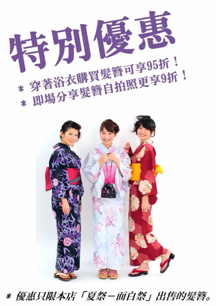 面白祭hashtag On Twitter 面白祭hashtag On Twitter