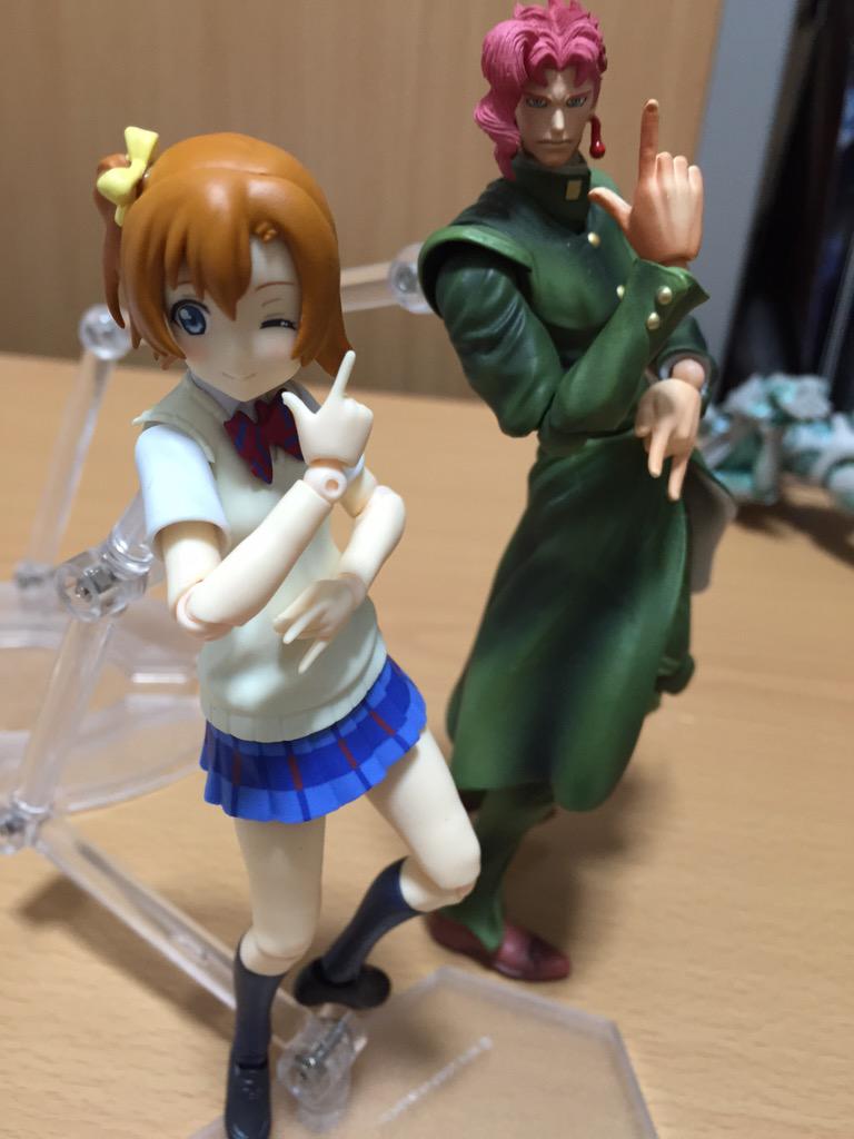 ミナモト Figma高坂穂乃果 豊富な手首パーツにより花京院典明の ズアッ のポーズが取れる事が判明 Figma Http T Co 0gwnjpie54 Twitter