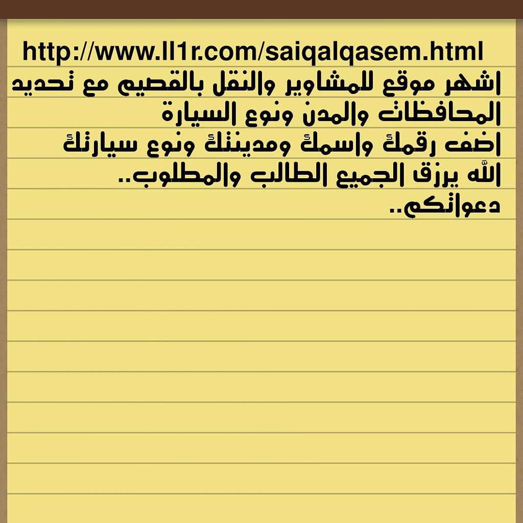 alkafeee939's tweet photo. http://t.co/r68VIISllc