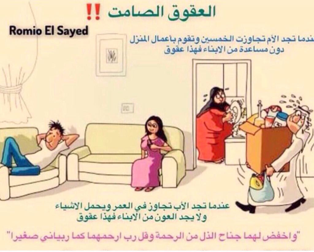 cizda_ tweet picture