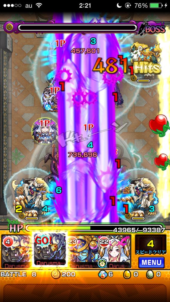 jpzapmdgt's tweet photo. やっと30階クリアした！すごく苦戦してだいぶ遅くなってしまった（笑）特に23階は何回スタミナ回復したことやら（笑）なんだかんだで30階は明王×2 毘沙門天 ルシが安定しました。#覇者の塔 30階#制覇 http://t.co/tVxuUdxYjC