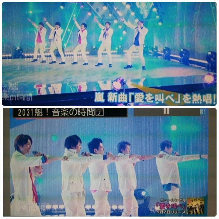 ちゅら على تويتر おちかれさまー 魁 音楽の時間内 Vs嵐にて愛を叫べ披露 アンフェアチームとの予告も Http T Co 37ajjpfvuj ちゅら على تويتر おちかれさまー 魁 音楽の時間内 Vs嵐にて愛を叫べ披露 アンフェアチームとの予告も Http T Co 37ajjpfvuj