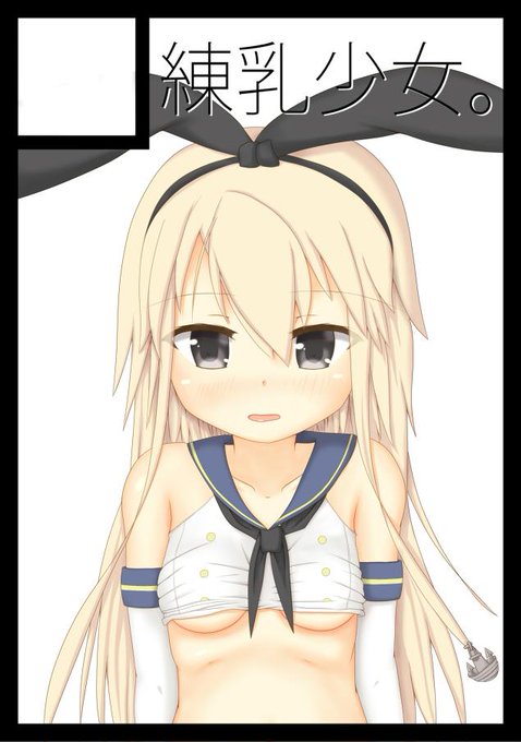 サクカひとまず出来た、とりあえずこんな感じです。
申し込み完了したんで流石に寝る。。 