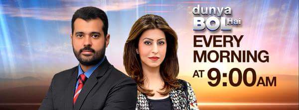 DunyaBOLHaiShow's tweet photo. Watch #DunyaBOLHai with @humaamirshah and @ghaziusama today at 9AM only on #BOLNews. http://t.co/kwv8oiSfA4