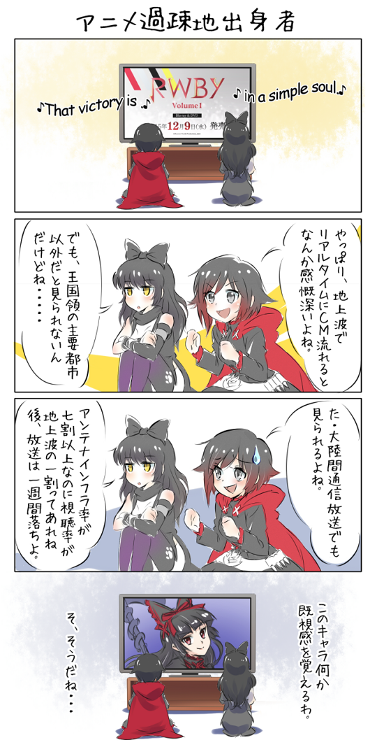 王国庇護下でないと電波も届かないんです。 