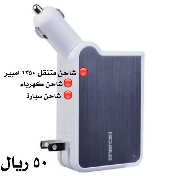 Acce4Apple tweet picture