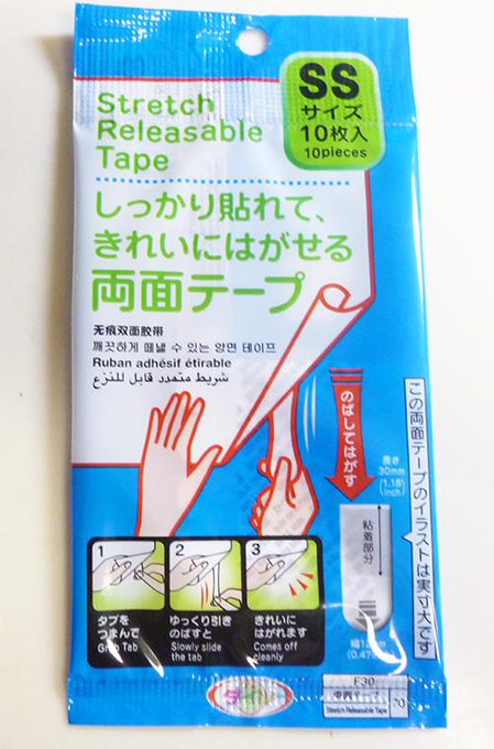 ダイソーのはがせる両面テープが超便利 壁やガラスにも使える 活用方法を紹介 暮らし の