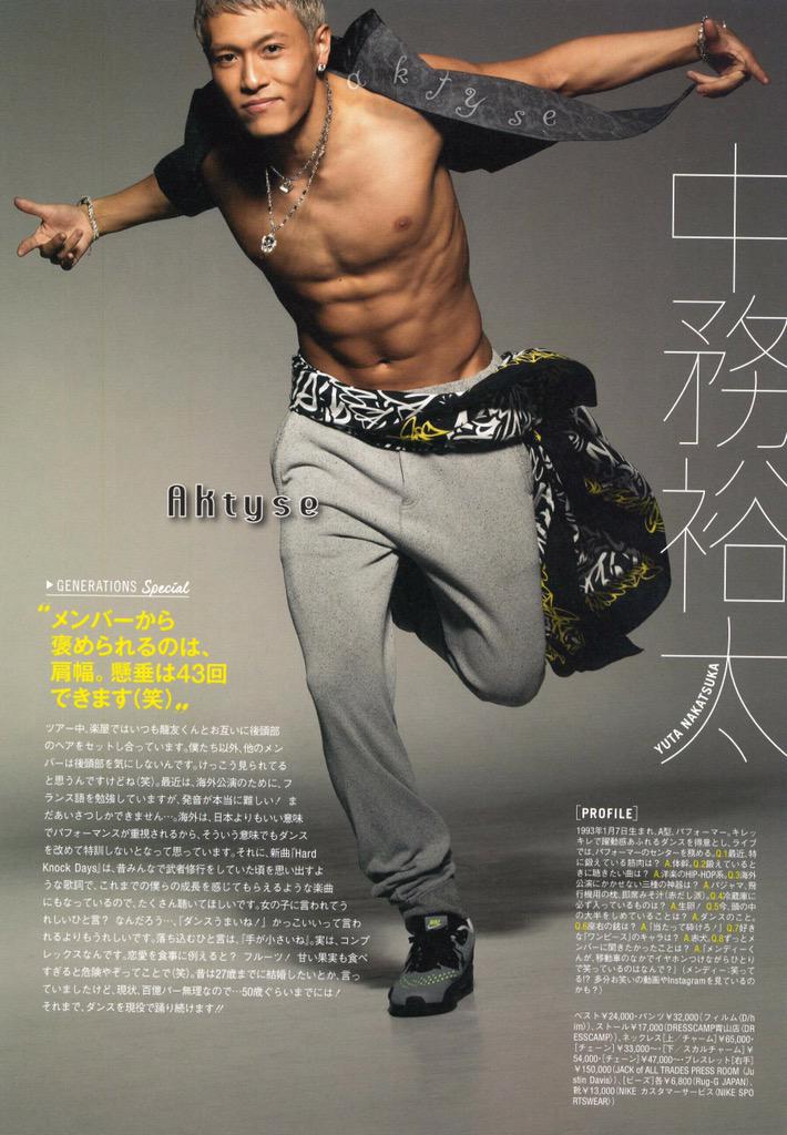 Cancam 10.2015 ➀ #中務裕太 #白濱亜嵐 ＃片寄涼太 #GENERATIONS