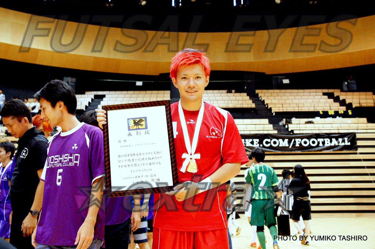 Futsal Eyes Extra Twitterissa 第11回全日本大学フットサル大会 同志社大学フットサルクラブトレボル 田中昂介選手 Futsal Dfc 全日本大学フットサル大会 Http T Co Q5fb2xpktc Futsal Eyes Extra Twitterissa 第11回全日本大学フットサル大会 同志社大学フットサルクラブトレボル 田中昂介選手 Futsal Dfc 全日本大学フットサル大会 Http T Co Q5fb2xpktc
