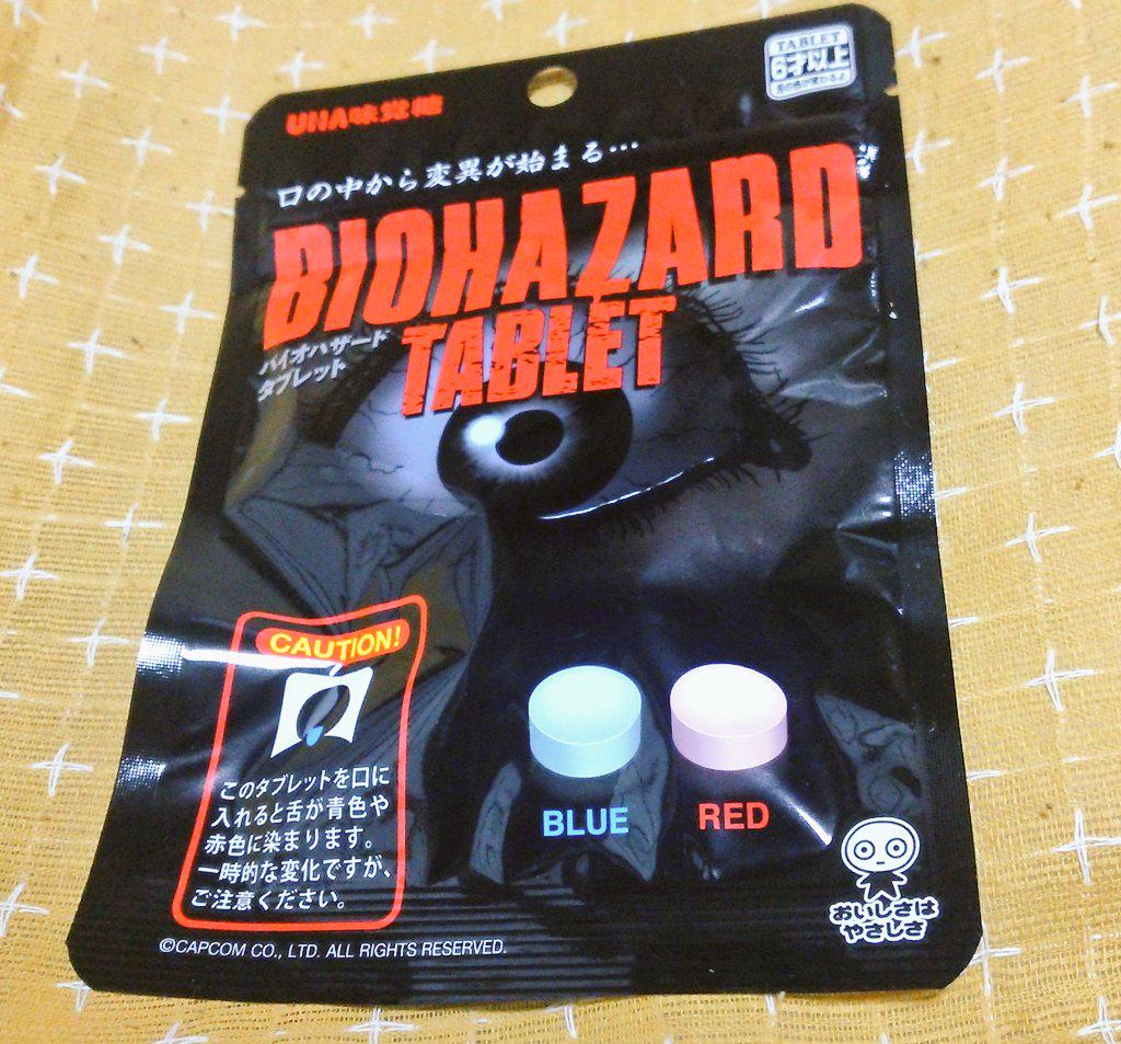 suupabasu's tweet photo. Resident evil candy! 

With "red" and "blue" pills. http://t.co/bw8kr0DQWP