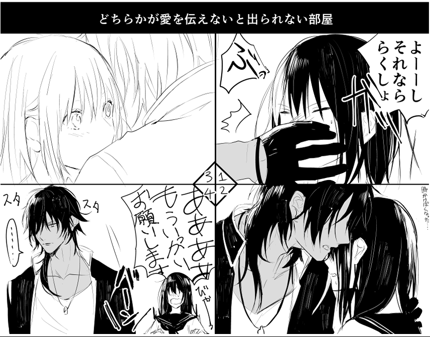 昨日はすぐ無くなってしまいすみませんでした・・・
ペーパーに乗っけたくりさに4コマ 