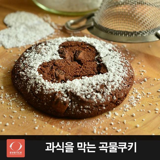 【Rice Recipe】과식을 막는 곡물쿠키
안녕하세요. 에버라이스입니다.
오늘은 과식을 막는 곡물쿠키 레시피를 준비했어요.
오셔서 확인하고 가세요~
blog.naver.com/everice/220460…