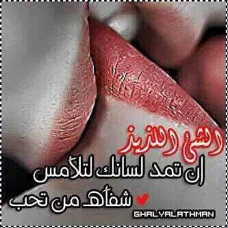 qween6886's tweet photo. احييييه بس http://t.co/0TbxeJGzXb