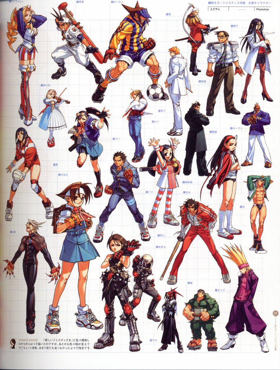 🤠 on X: &ldquo;i think the Rival Schools games have some of my favorite 