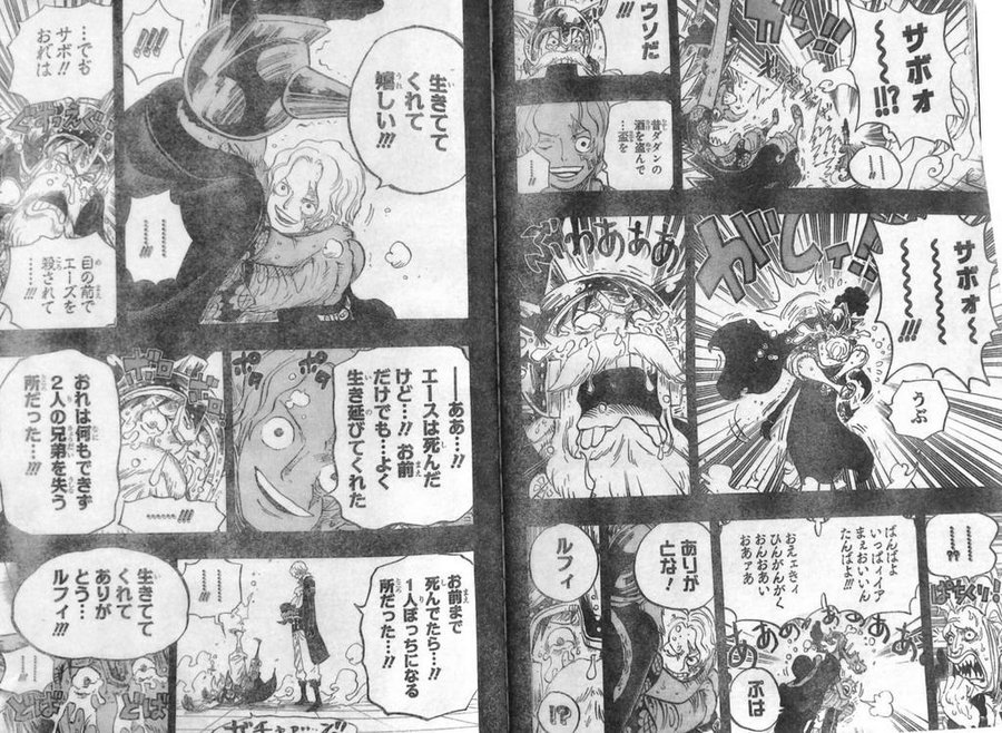 ワンピース サボの 兄弟の絆 名言 名シーンランキングを画像付きで紹介 漫画qqq Com