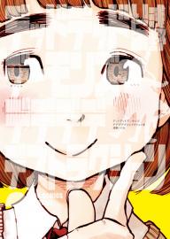 独特な世界観と才能、そして絵も上手すぎる！！『おやすみプンプン』や