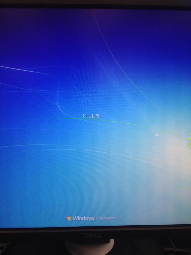 富士見ドラゴンブック編集部 新しいオフィスに引っ越したのですが Windowsの態度がめっちゃぞんざいで 新入りへの厳しさを感じさせます Http T Co Yfppmezxpz Twitter