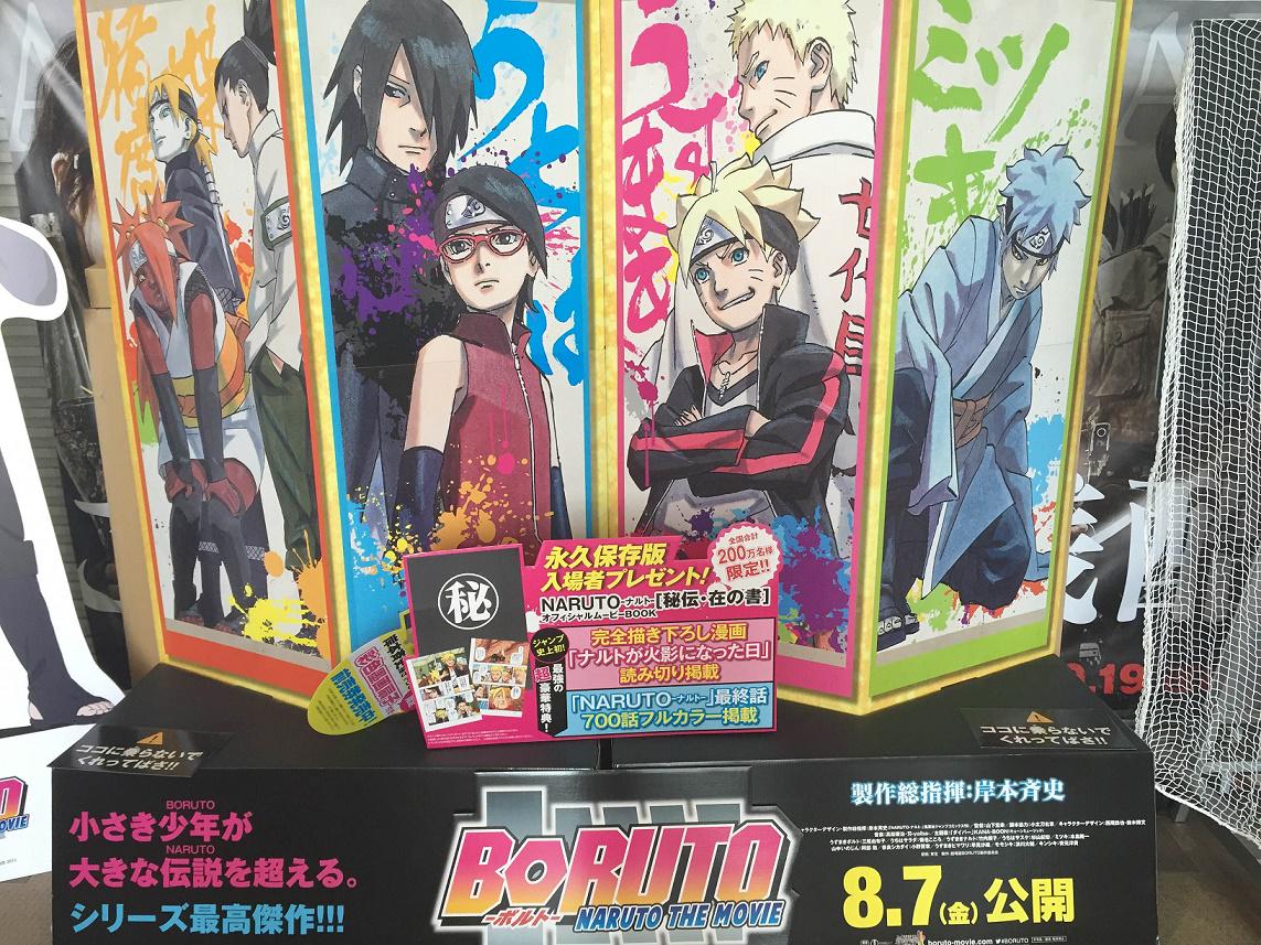 Animatsu Naruto S Creator Is Considering Writing A Sci Fi Manga Next Would You Guys Read It Http T Co K5hmyilkgd Http T Co Emavtvfluc