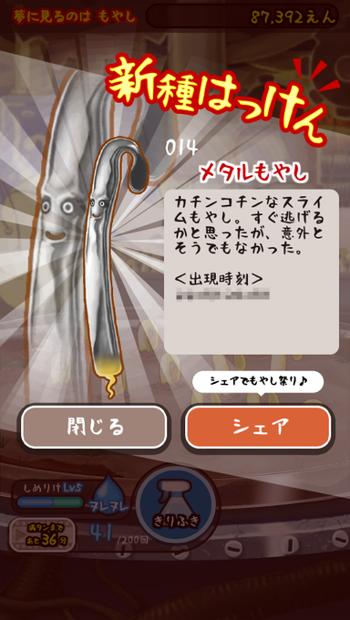もやしのtwitterイラスト検索結果 古い順 もやしのtwitterイラスト検索結果 古い順