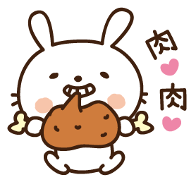原始肉のtwitterイラスト検索結果 古い順 原始肉のtwitterイラスト検索結果 古い順