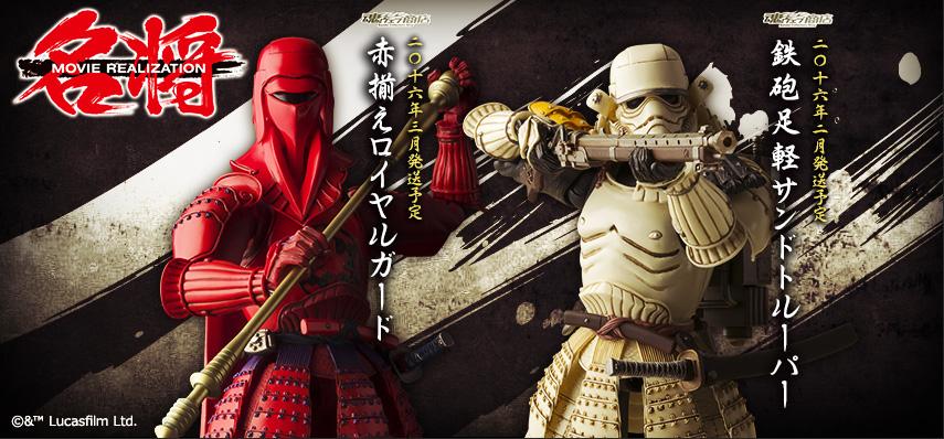 魂ネイションズ公式 on X: "『スター・ウォーズ』フィギュア新作：名将