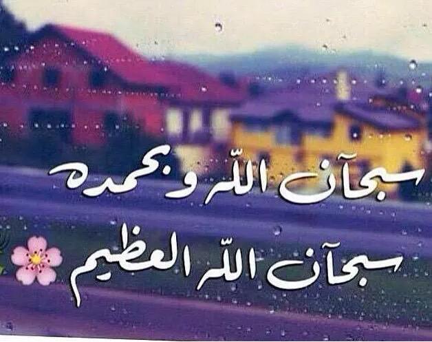 سكون (@us_hq0) on Twitter photo 
