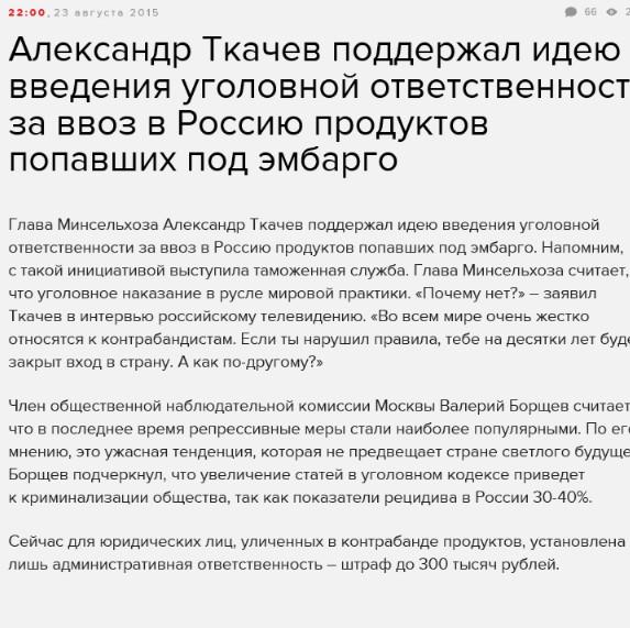 Центр административных услуг заработает в Одессе 10 октября, - Саакашвили - Цензор.НЕТ 2843