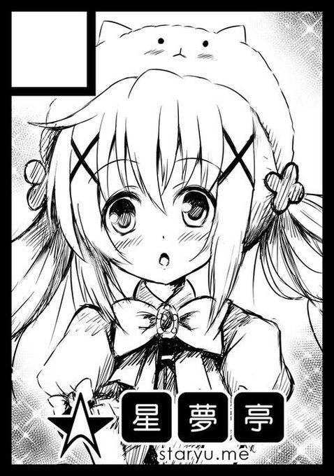 C89 サークルカットです。冬コミはごちうさを描こうと思います w 