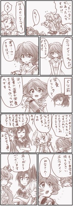 どん Oonamuamidabutu さんのマンガ一覧 リツイート順 26ページ ツイコミ 仮