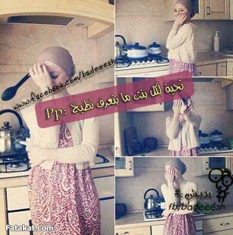 مريم أّلَمًوٌسِـوٌيّ (@808f098cc88640c) on Twitter photo 