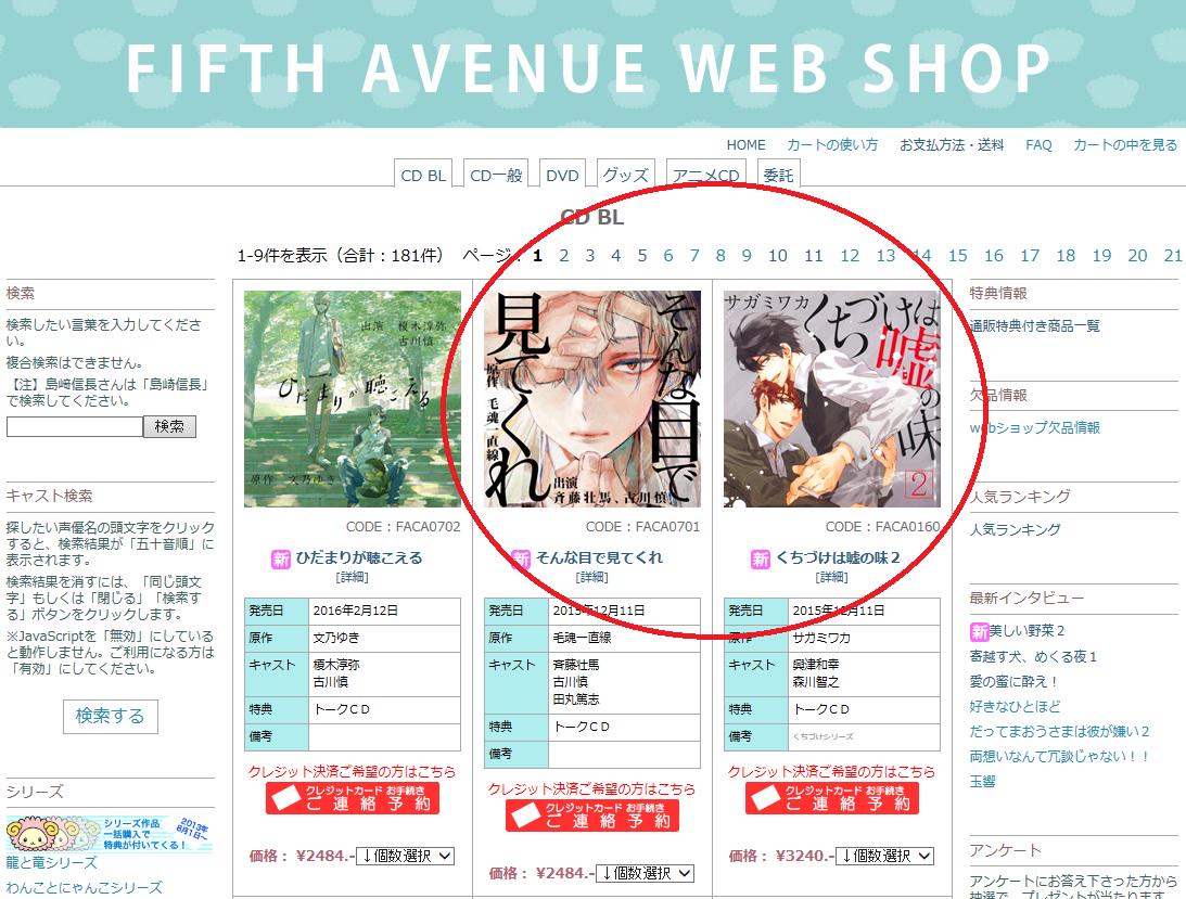 Fifth 送料 Fifth フィフス の運営会社が新たなファッション通販サイトオープン コードシェアのプレスリリース Fifth 送料 Fifth フィフス の運営会社が新たなファッション通販サイトオープン コードシェアのプレスリリース