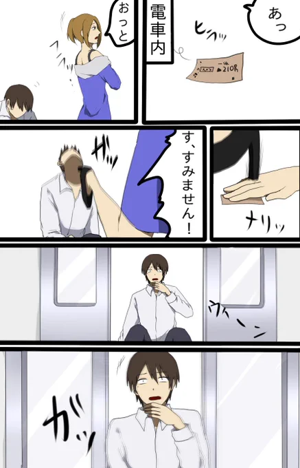 もうどうにでもなれと思った 