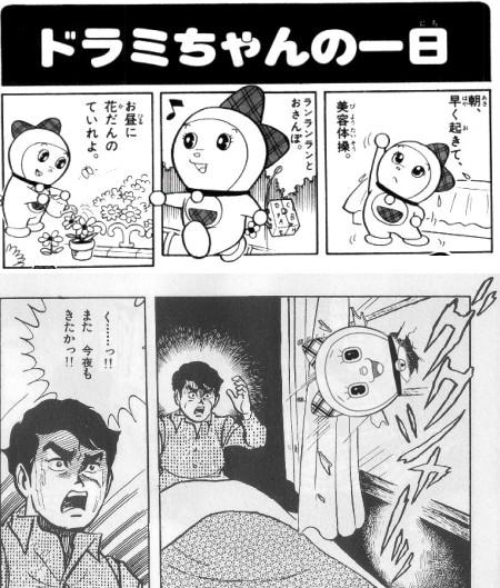 このセンス
このセンスに嫉妬!
ぐぬぬぬぬ・・・!!! 