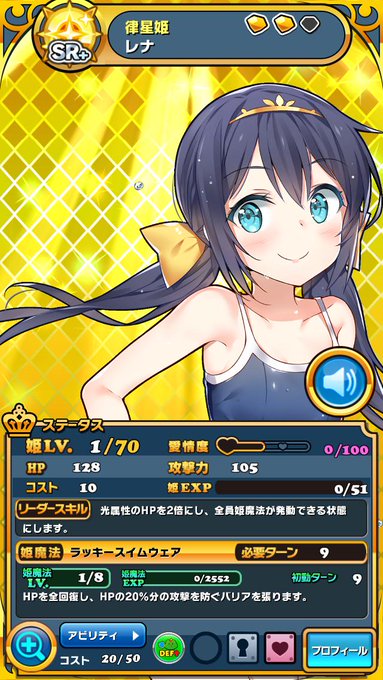 とらおん Torao0625 15年08月 Twilog とらおん Torao0625 15年08月 Twilog