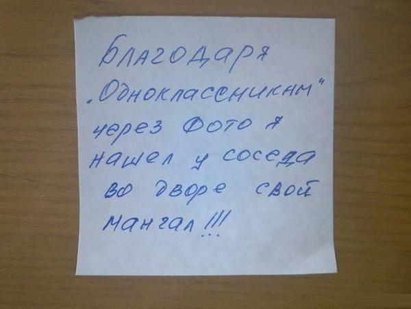 _HUMOR_FM_ tweet picture
