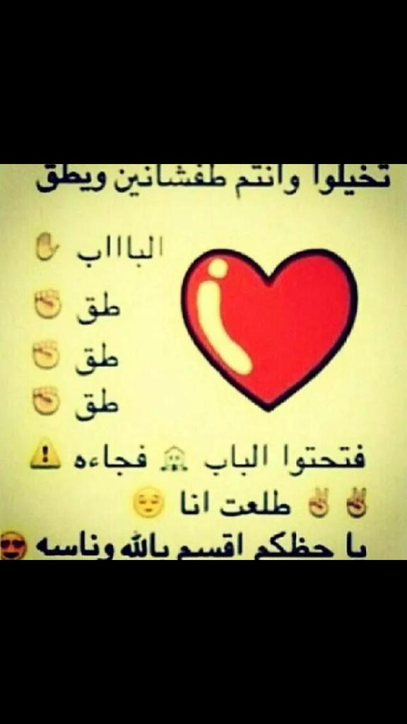 زوزو ماركة (@zihraa2) on Twitter photo 