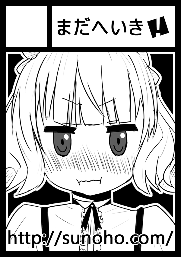 シャロちゃんプクー 