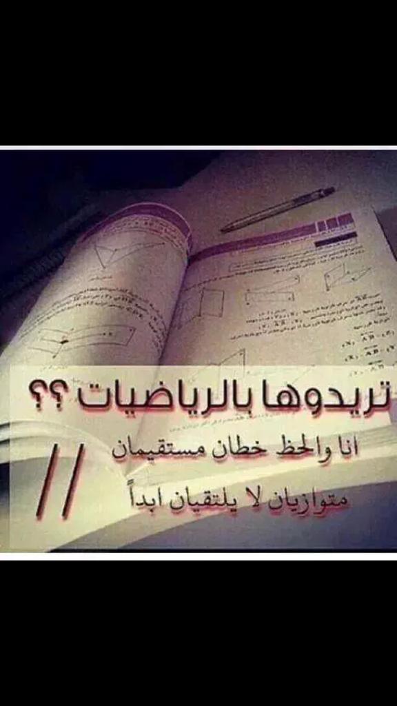 زوزو ماركة (@zihraa2) on Twitter photo 