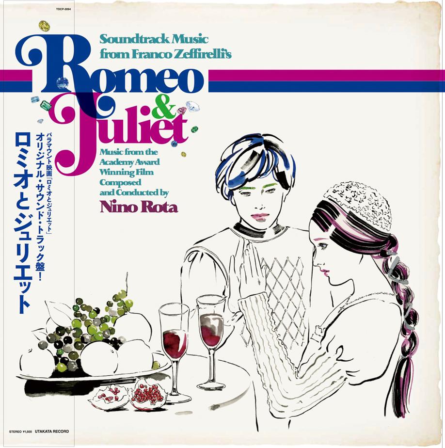 ウタカタカフェで開催中の「ミュージック・マエストロ Nino Rota Lovers10」に参加してますよ。「ロミオとジュリエット」のアナログジャケット作ったよ(デザイナーは市川晋二さん)8/30までよ。ツイッターだと伝えきれないよ。 
