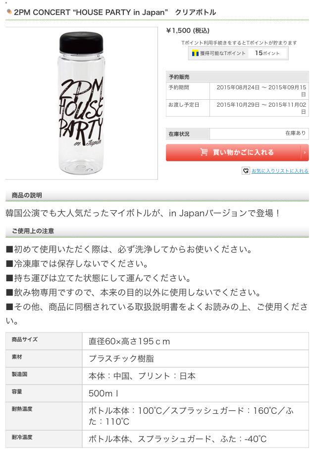 creatingvoice's tweet photo. @taeccool oppa this official goods is taller than you lol http://t.co/E3zwnZC0MX