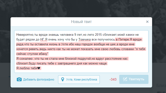 ZobDassha's tweet photo. @Vaitetom 
Моя истеричка ❤ ❤ ❤ http://t.co/l3T2VVlm3c