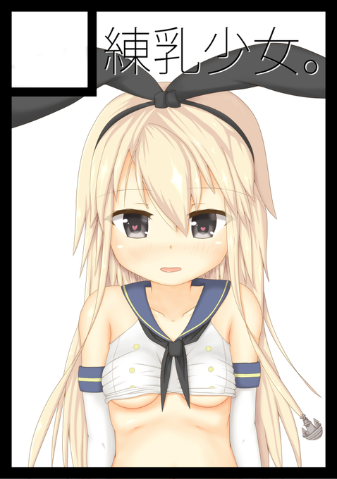 髪の毛とか全然しっかり塗れてなかったので直してサクカ更新
漫画の描き方覚えつつ原稿も進めていかなければならないな・・・ 