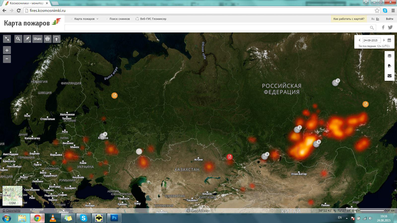 Пожары 2015 год