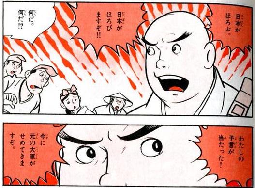 日蓮大聖人に背く日本は必ず滅ぶ Lang Ja Twitter Search